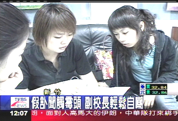 大學正副校長蒙主寵召？　訃聞惡作劇