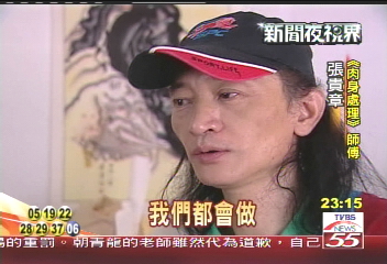 更生人重生學漆畫 護釋開豐肉身