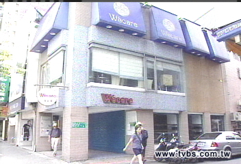 麵粉漲撐不下去？　惟客爾疑跳票關門
