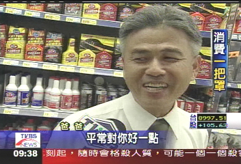 【消費一把罩】父親節熱賣禮品排行　刮鬍刀榜首