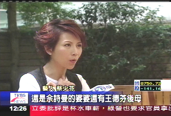 火舞黃沙扮寡婦! 蔡少芬直呼:好難