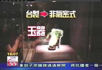 故宮國寶櫃 承包商專做「外牆鋼鐵」