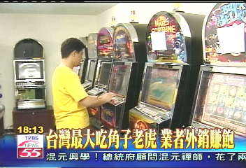 台灣下一個首富？　邪惡概念股火紅