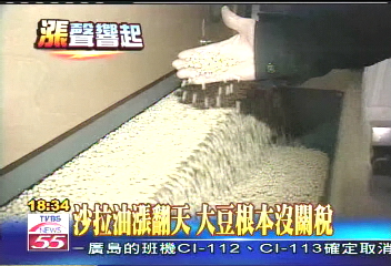 原料漲多vs.關稅降少　抑物價有限