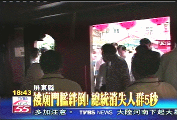 被廟門檻絆倒! 總統消失人群5秒