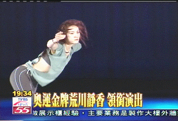 王子冰上世界 首度海外公演