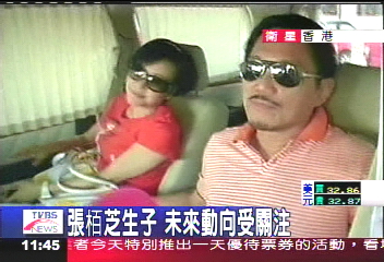 張栢芝產壯丁 謝霆鋒親剪臍帶