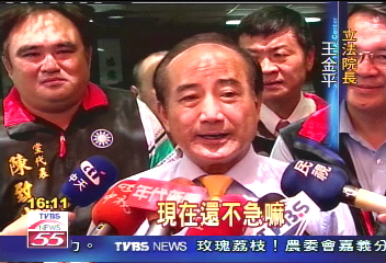 南下喬初選　吳伯雄、王金平齊出馬