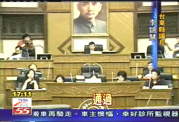 台東縣議員退職條款 今三讀通過