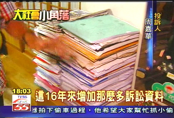 車禍奪父命　兒花16年找真相討公道
