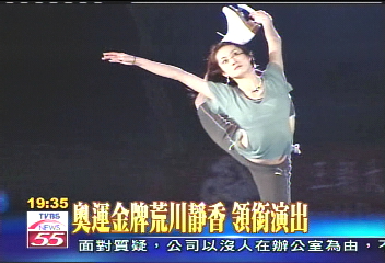 王子冰上世界首度海外公演,地點?