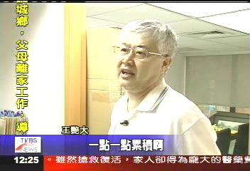 反共義士轉型 藝術投資拼生計