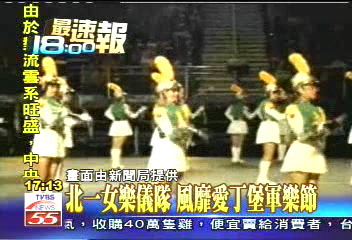北一女樂儀隊　風靡愛丁堡軍樂節