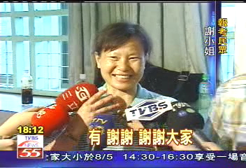 搶破頭! 台鐵招考6千人爭265職缺