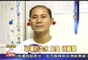 斃死豬／斃死豬攪碎餵土虱！　衛星定位逮嫌犯