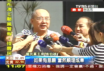 不分區「喬」不攏　吳伯雄會王金平