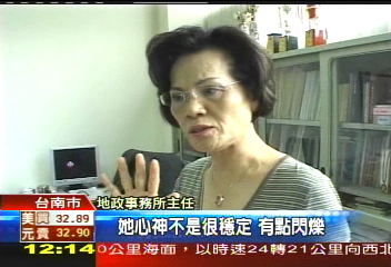 偽造收據　地政雇員4年污7百萬