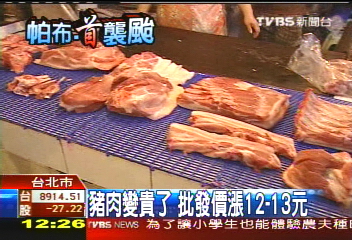 帕布撲台／帕布來襲　民眾搶買蔬菜屯貨