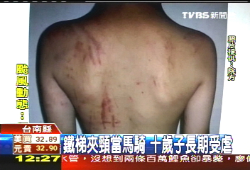 父親長期凌虐子 父親節終受安置