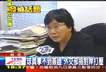 太「委」屈! 中華青少棒被拒世錦賽