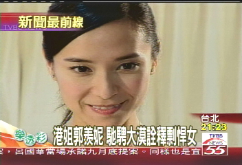 港姐郭羨妮 馳騁大漠詮釋剽悍女