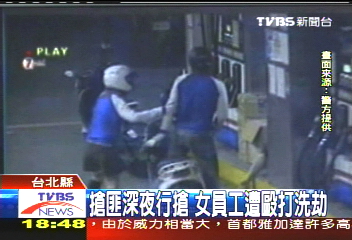 孤女為養身心障礙兄 行搶加油站