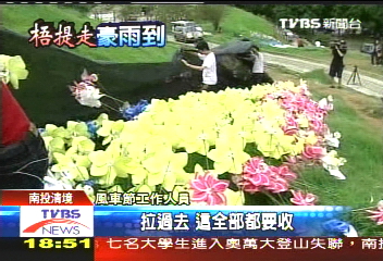 風雨不斷 風車節4千支風車全毀