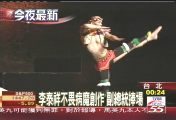 李泰祥不畏病魔創作　副總統捧場