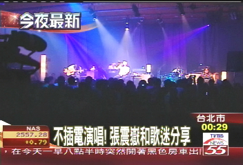 不插電演唱! 張震嶽和歌迷分享