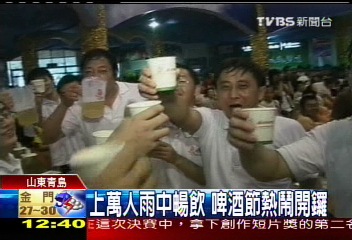 上萬人雨中暢飲 啤酒節熱鬧開鑼