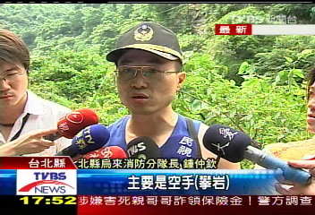 男子溯溪 墜落河床傷重不治