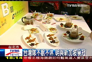 台灣隊再晉級　明與新加坡爭食神