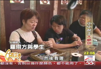 【一步一腳印】小小女士大夢想 手工藝找到生命意義(下)