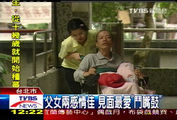 心疼父親　白潔錚填景美就近照顧
