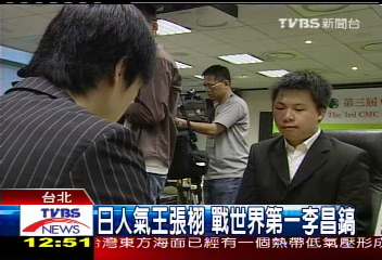 世界級圍棋賽 台北今登場