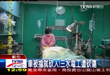 車被擋就砍人！3水電工遭砍傷