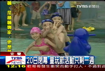 童玩節遇大雨　上午2500人次入園