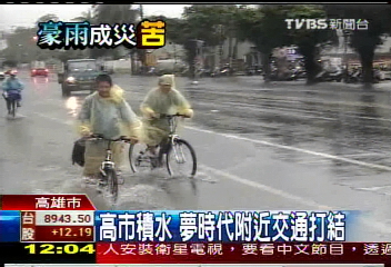 豪雨釀災/高市積水 夢時代附近交通打結