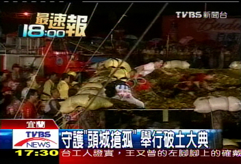 午後2點陽氣旺 老大公廟開龕門