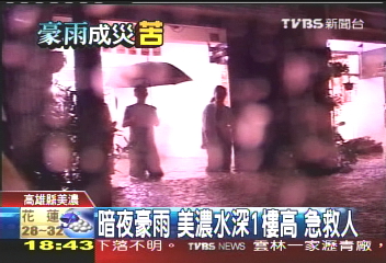 豪雨釀災/大雨危機! 差30公分愛河溢堤