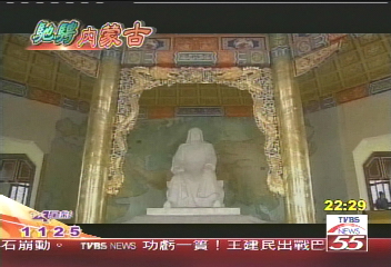【馳騁內蒙古】成吉思汗守陵人 世代相傳780年