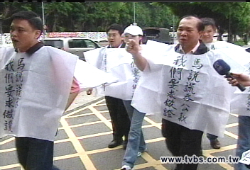 特別費/特別費一審無罪 綠議員地院抗議