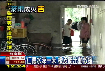 豪雨釀災/仁德水深1米 橡皮艇出動救援