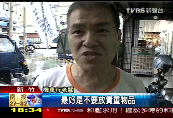 機車坐墊都沒掀 置物箱裡錢被偷
