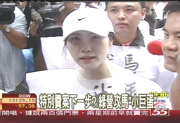 特別費/特別費案下一步? 綠營攻馬「小巨蛋」