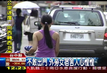 專挑女外勞下手 襲胸之狼落網