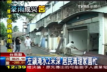 豪雨釀災/左鎮淹水2米深 居民清理家園忙