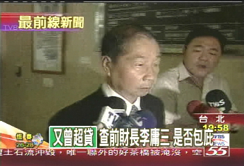 一問三不知 審判長批:財長在做啥?