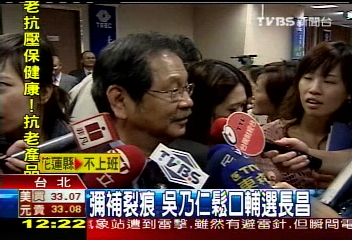 黃金三角！　葉菊蘭掌長昌總兵符