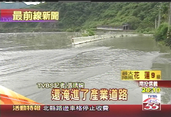 聖帕颱風／豪雨成災！街道淹成河道　車駛水中